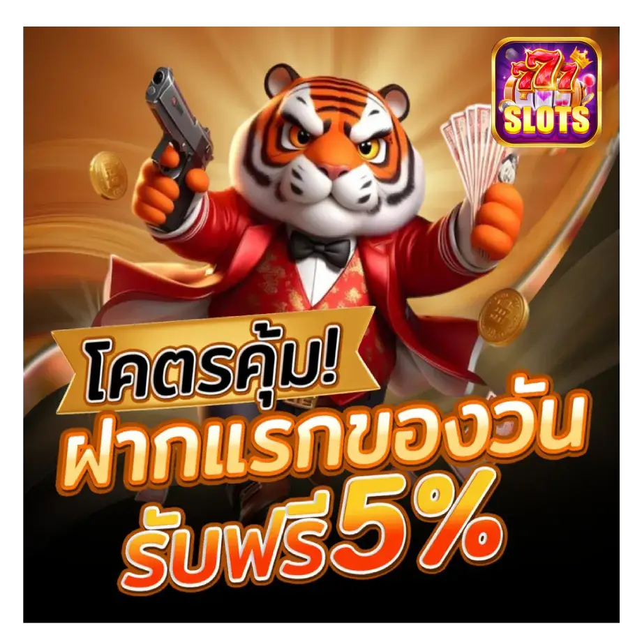 เว็บตรง วอเลท แตกง่าย ฝากถอนออโต้