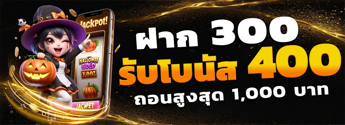 เว็บสล็อตแตกง่าย วอเลท ไม่มีขั้นต่ำ